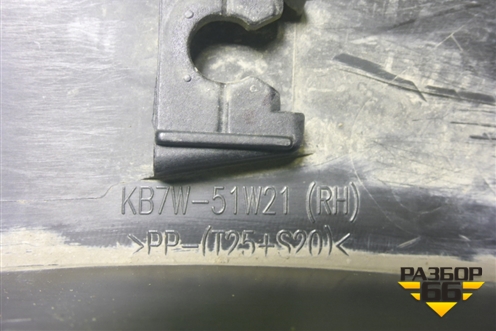 Накладка переднего крыла правого (KB7W51W21) для Mazda CX 5 с 2017г (СХ5)