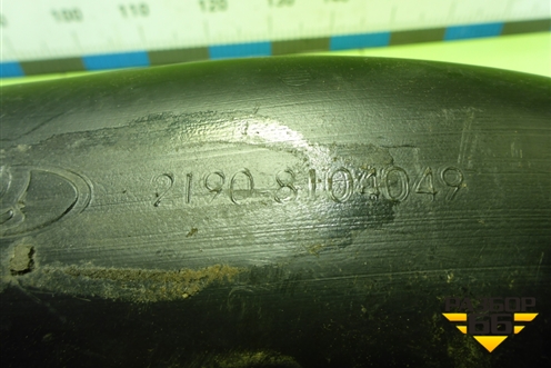 Воздуховод отопителя (21908104049) для VAZ Granta/Гранта