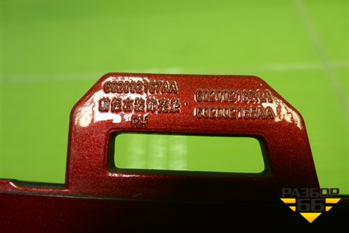 Накладка переднего бампера нижняя правая (602002167AA) для OMODA C5 с 2022г (Ц5)