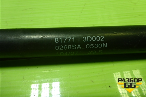 Амортизатор крышки багажника (817713D002) для Hyundai Sonata-5 с 2001г (Соната)