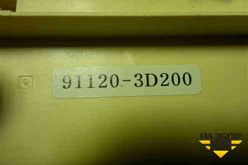 Блок предохранителей салонный (911203D200) для Hyundai Sonata-5 с 2001г (Соната)