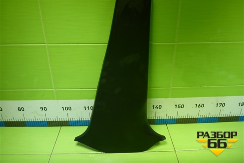 Обшивка стойки центральная нижняя правая (8584538000) для Hyundai Sonata-5 с 2001г (Соната)