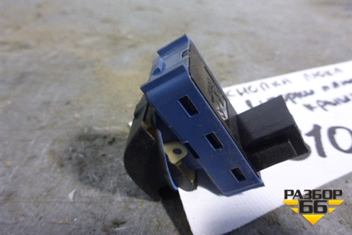 Кнопка (шторки панорамной крыши) (96565343) для Peugeot 3008 с 2010-2016г