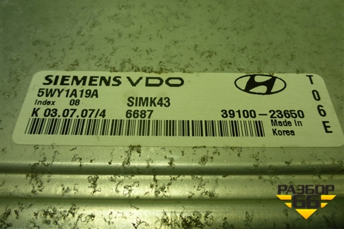 Блок управления двигателем (2.0л G4CC) (3910023650) для Hyundai Sonata-5 с 2001г (Соната)