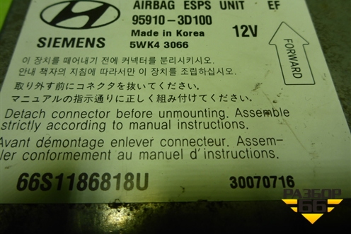 Блок управления AIR BAG (959103D100) для Hyundai Sonata-5 с 2001г (Соната)