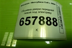 Обшивка двери передней левой под электрику для Mitsubishi Colt с 2004г