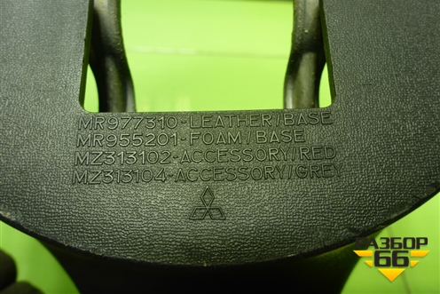 Рулевое колесо под AIR BAG без AIR BAG (MR977310) для Mitsubishi Colt с 2004г