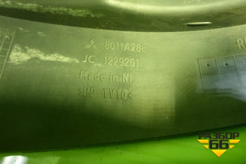 Консоль (8011A288) для Mitsubishi Colt с 2004г