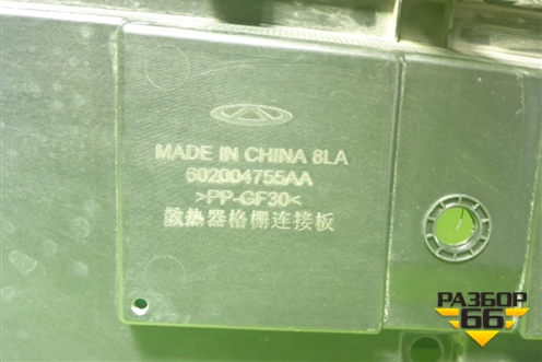 Накладка декоративная на переднюю панель (602004755AA) для Jaecoo J7 с 2023г (Джей7)