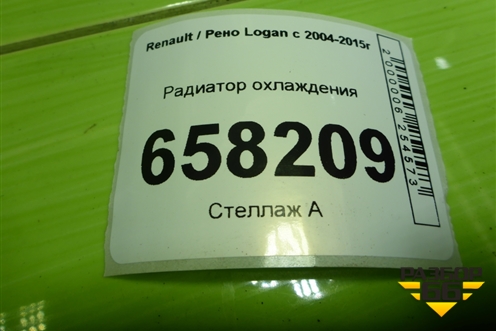 Радиатор охлаждения (дубликат) для Renault Logan с 2004-2015г