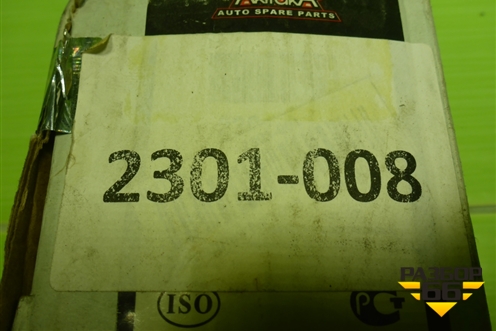 Сайлентблок (новый) (2301008) для Audi Q7 c 2005-2015г