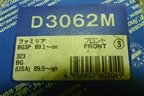 Колодки тормозные передние (новые) (D3062M) для Kia Rio с 1999-2005г