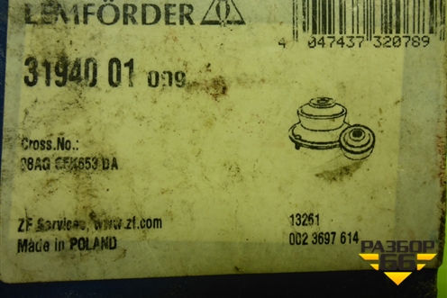 Сайлентблок (3194001009) для Ford Focus 2 с 2005-2008г (Фокус)