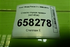 Стекло глухое правое (хетчбэк) для Ford Focus 2 с 2008-2011г