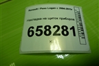 Накладка на щиток приборов (8200912560) для Renault Logan с 2004-2015г