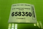 Кулак поворотный передний правый для Renault Logan с 2004-2015г