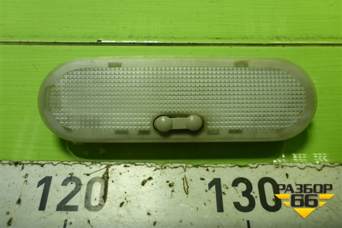 Плафон салонный (8200074362) для Renault Logan с 2004-2015г