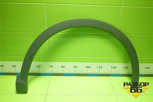 Накладка переднего крыла правого (788A24426) для Audi Q3 с 2011-2018г (Ку 3)