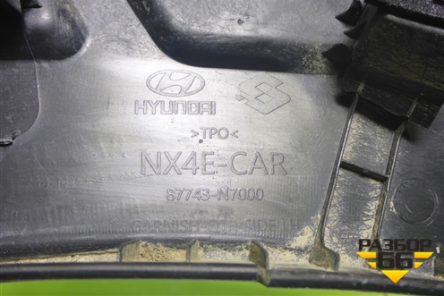 Накладка заднего крыла левого (87743N7000) для Hyundai Tucson с 2020г