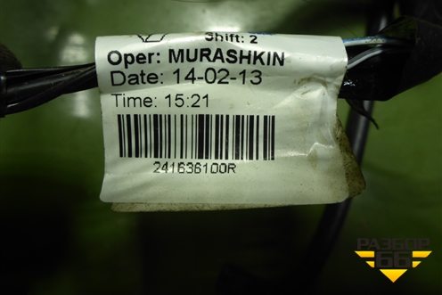 Проводка салонная (240189342R) для Renault Logan с 2004-2015г
