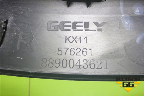 Накладка двери задней правой (на арку) (8890043621) для Geely Monjaro с 2021г