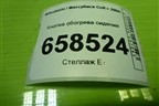 Кнопка обогрева сидений для Mitsubishi Colt с 2004г