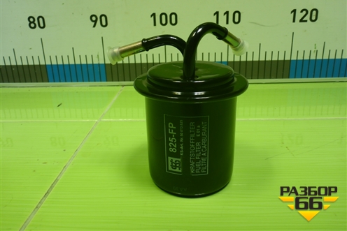 Фильтр топливный (825FP) для Subaru Impreza (GG-GD) с 2000-2007г (Импреза)