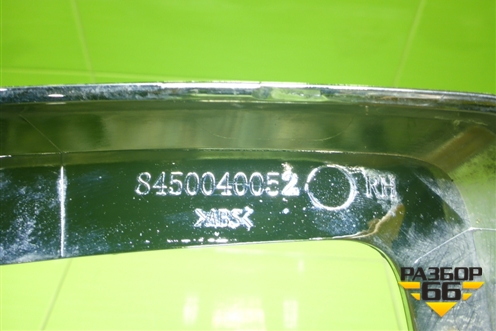 Накладка переднего бампера нижняя правая (после 2022г) (8450040052) для VAZ Vesta/Веста с 2015г