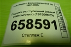 Подшипник ступичный (новый ремкомплект) (191598625) для Volkswagen Golf IVс 1997-2005г
