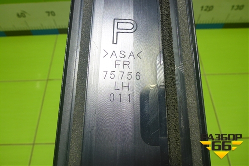 Накладка двери передней левой (на рамку) (75756011) для Toyota Camry V70 с 2017г