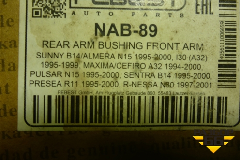 Сайлентблок (NAB89) для Nissan Almera N15 с 1995-2000г (Альмера Н15)