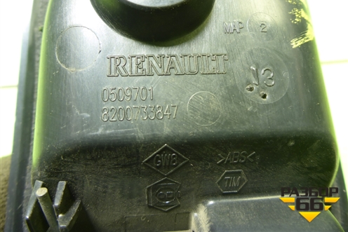 Ручка внутренняя двери передней правой (8200733847) для Renault Logan с 2004-2015г
