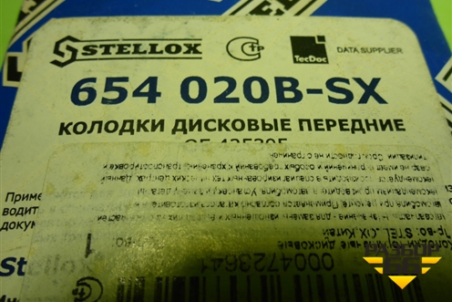 Колодки тормозные передние (654020BSX) для Peugeot 206 с1998г