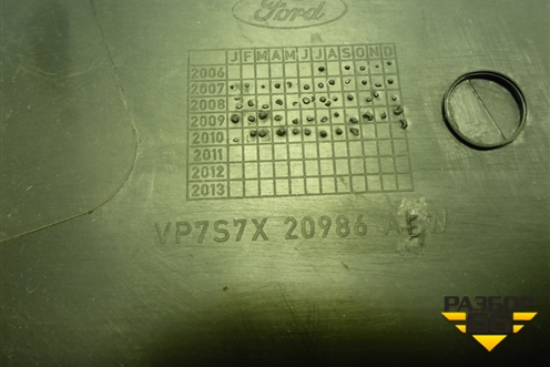 Обшивка двери задней правой под электрику (VP7S7X20986AEW) для Ford Mondeo 4 с 2006-2014г
