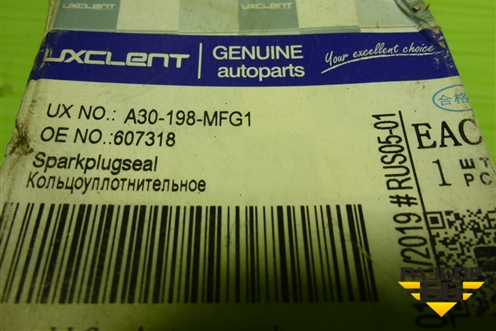 Сальник свечного канала (A30198MFG1) для Chevrolet Captiva с 2006-2011г (Каптива 1 до рестаилинг)