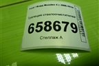 Трапеция стеклоочистителей (7S7117504AD) для Ford Mondeo 4 с 2006-2014г