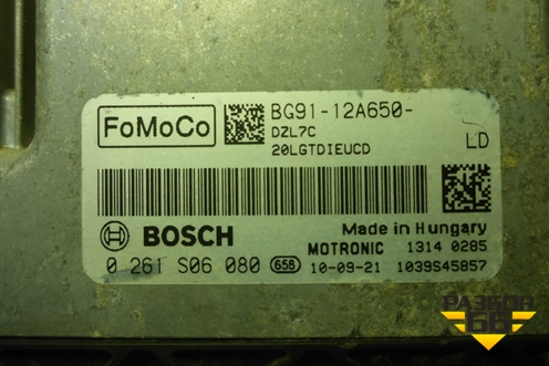 Блок управления двигателем (2.0л TNBB АКПП) (BG9112A650) для Ford Mondeo 4 с 2006-2014г (Мондео)