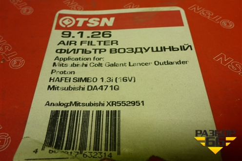 Фильтр воздушный (новый) (9126) для Mitsubishi Outlander с 2002-2009г