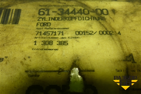 Прокладка (ГБЦ 2.0л) (613444000) для Ford Focus 1 с 1998-2004г (Фокус)