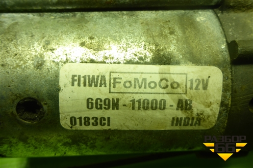 Стартер (2.0л TNBB) (6G9N11000AB) для Ford Mondeo 4 с 2006-2014г