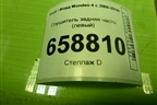 Глушитель задняя часть (левый) (9G915K254VA) для Ford Mondeo 4 с 2006-2014г