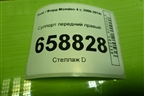 Суппорт передний правый для Ford Mondeo 4 с 2006-2014г