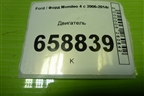 Двигатель (2.0л TNBB АКПП) для Ford Mondeo 4 с 2006-2014г