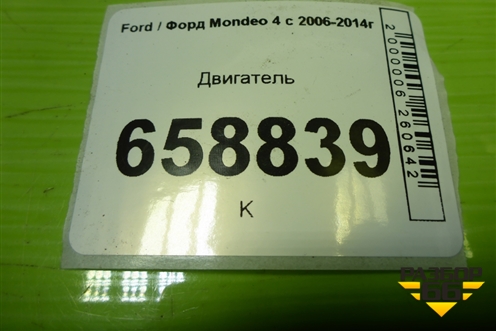 Двигатель (2.0л TNBB АКПП) для Ford Mondeo 4 с 2006-2014г