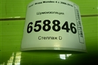 Шумоизоляция (под полкой) для Ford Mondeo 4 с 2006-2014г