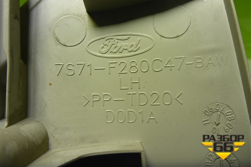 Обшивка стойки задняя верхняя левая (седан) (7S71F280C47BAW) для Ford Mondeo 4 с 2006-2014г