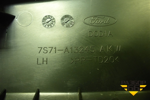 Накладка порога внутренняя заднего левого (7S71A13245AKW) для Ford Mondeo 4 с 2006-2014г