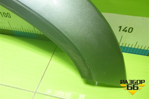 Накладка переднего крыла правого (212308212112550) для VAZ Chevrolet Niva/Нива с 2002-2020г