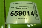 Накладка двери передней левой уголок (7S7120297AFW) для Ford Mondeo 4 с 2006-2014г