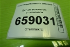 Датчик включения стопсигнала (3M5T13480AC) для Ford Mondeo 4 с 2006-2014г
